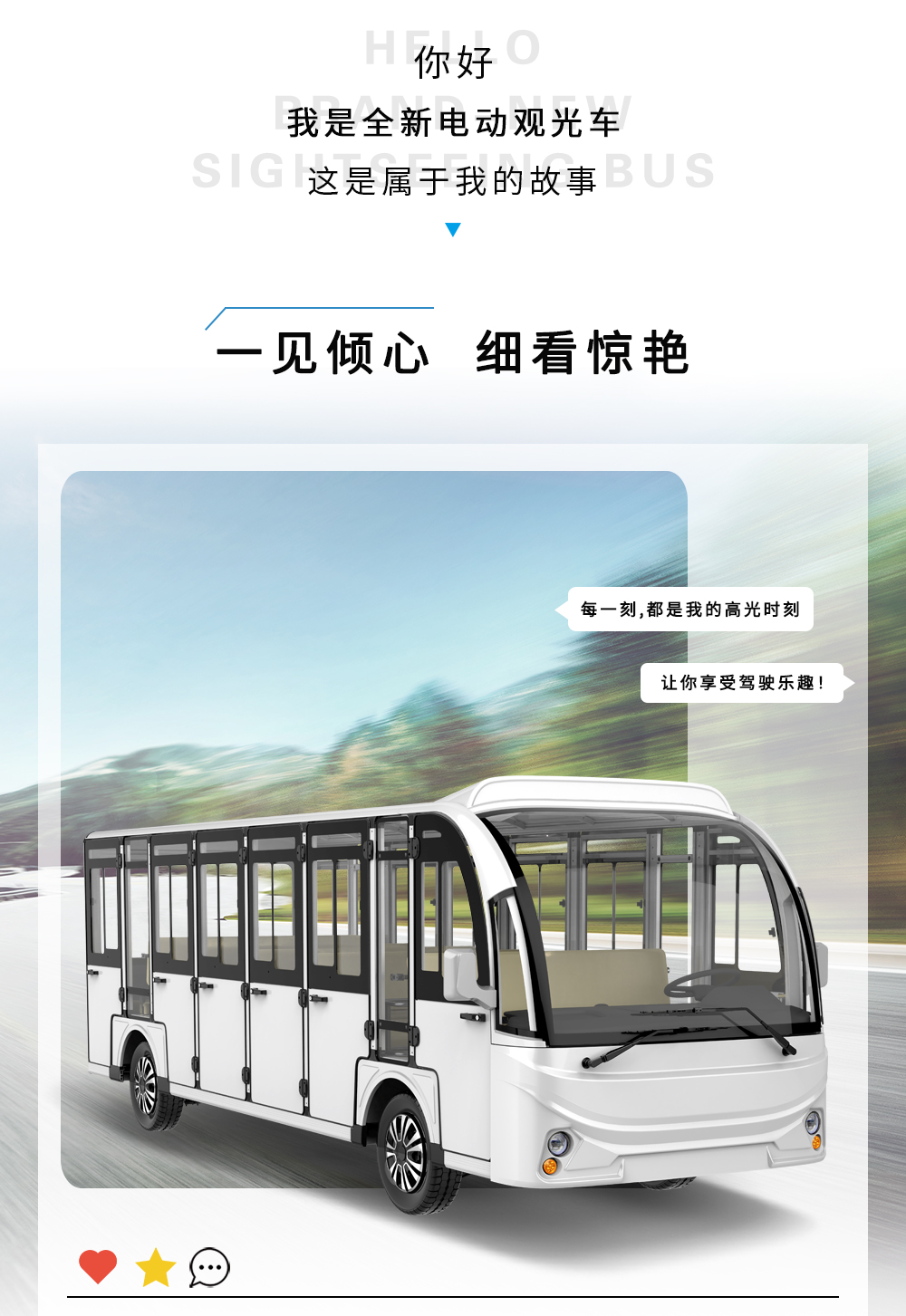 23座封閉款_04.jpg