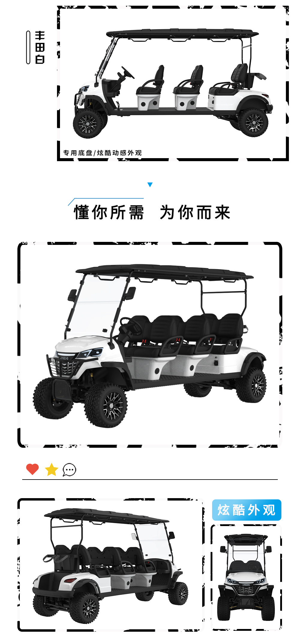 詳情頁(yè)6_05.jpg