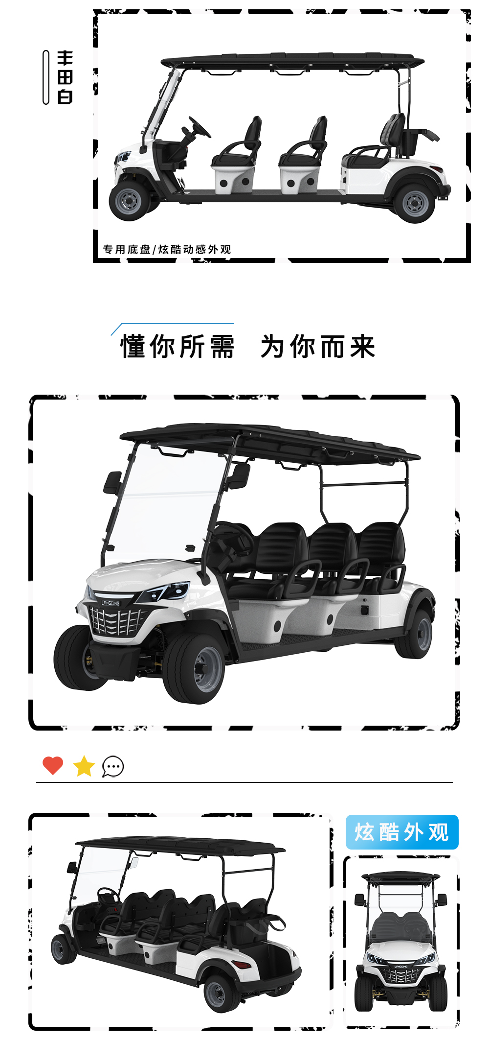 詳情頁LQS061_05.jpg
