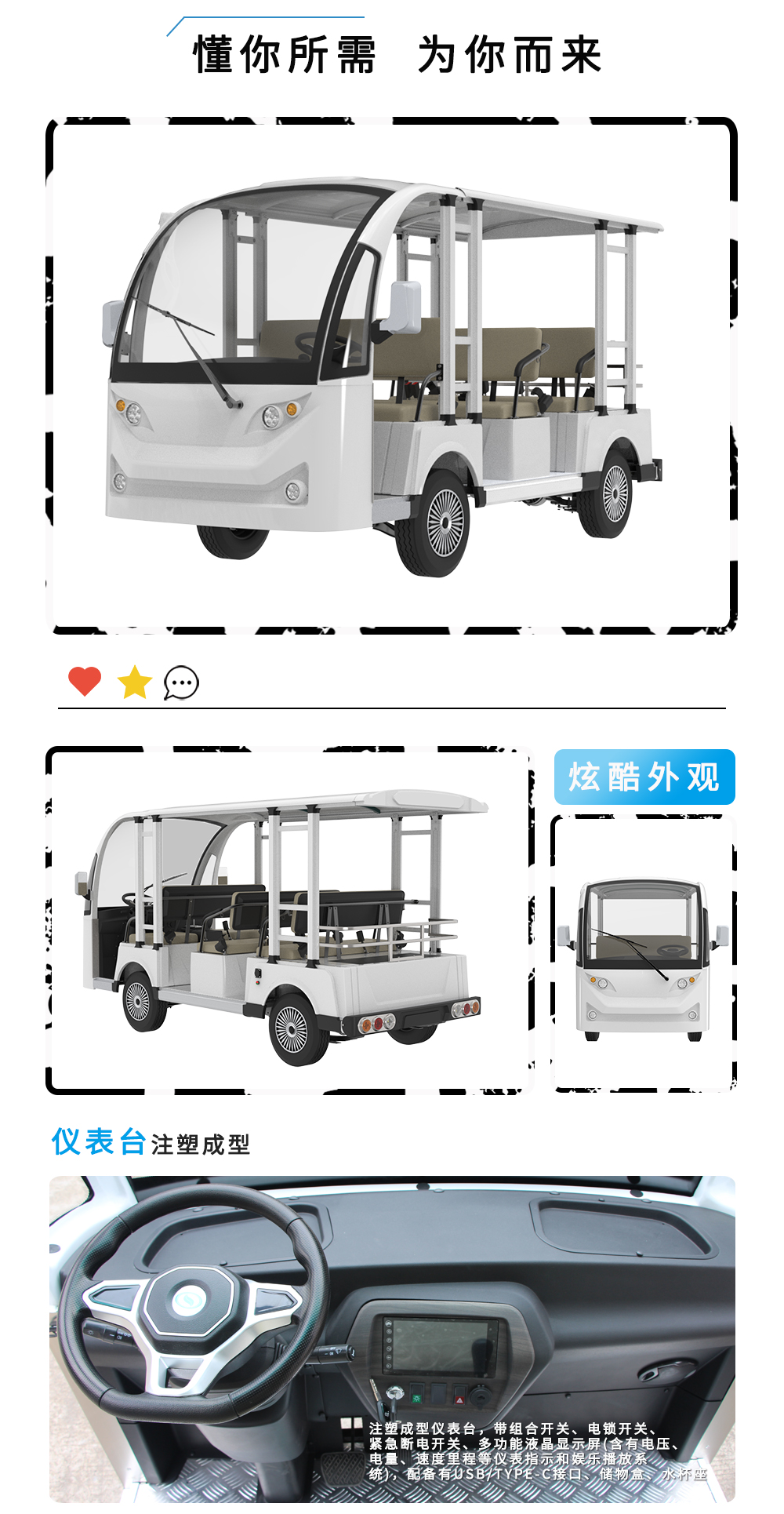 詳情頁(yè)_06.jpg