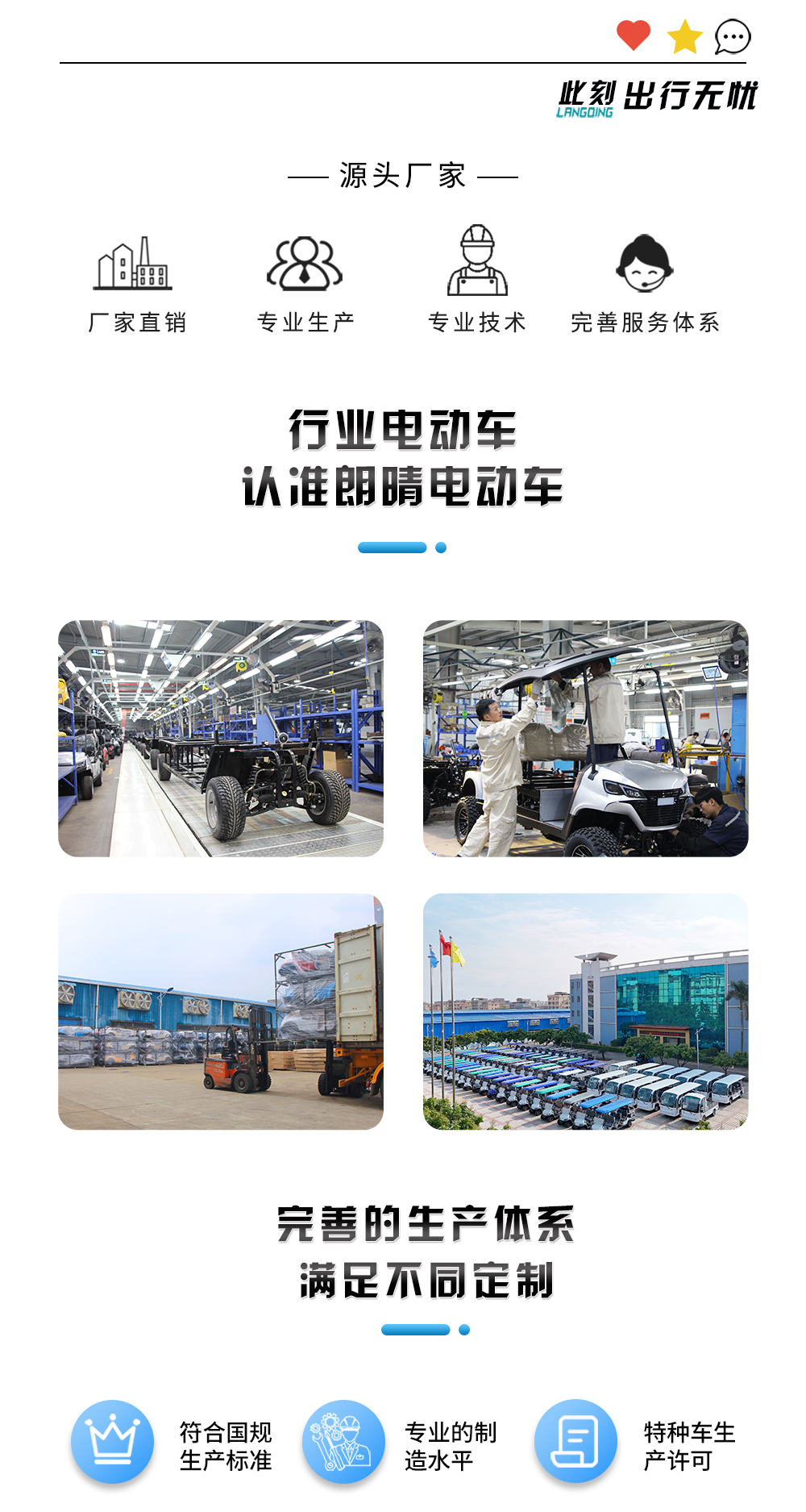 詳情頁LQS020A+2_02.jpg