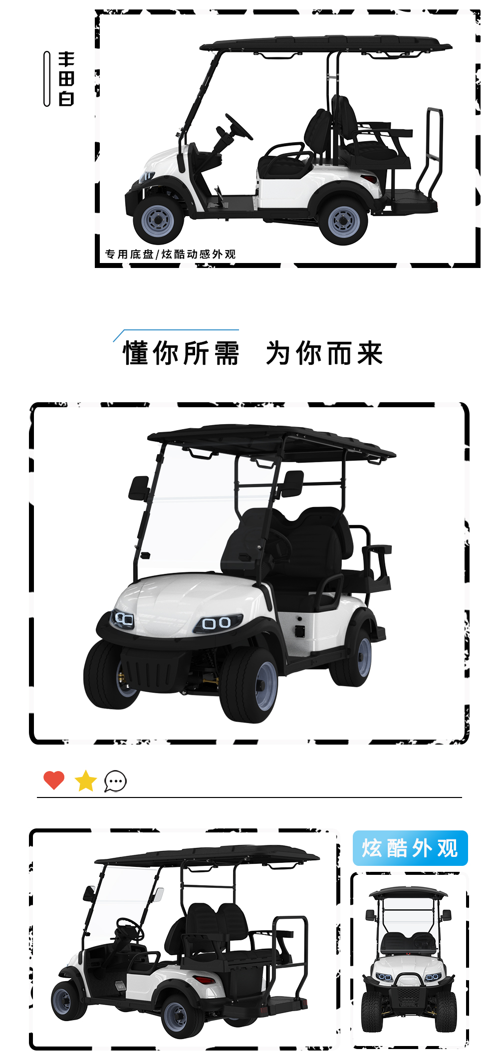 詳情頁LQS020A+2_05.jpg