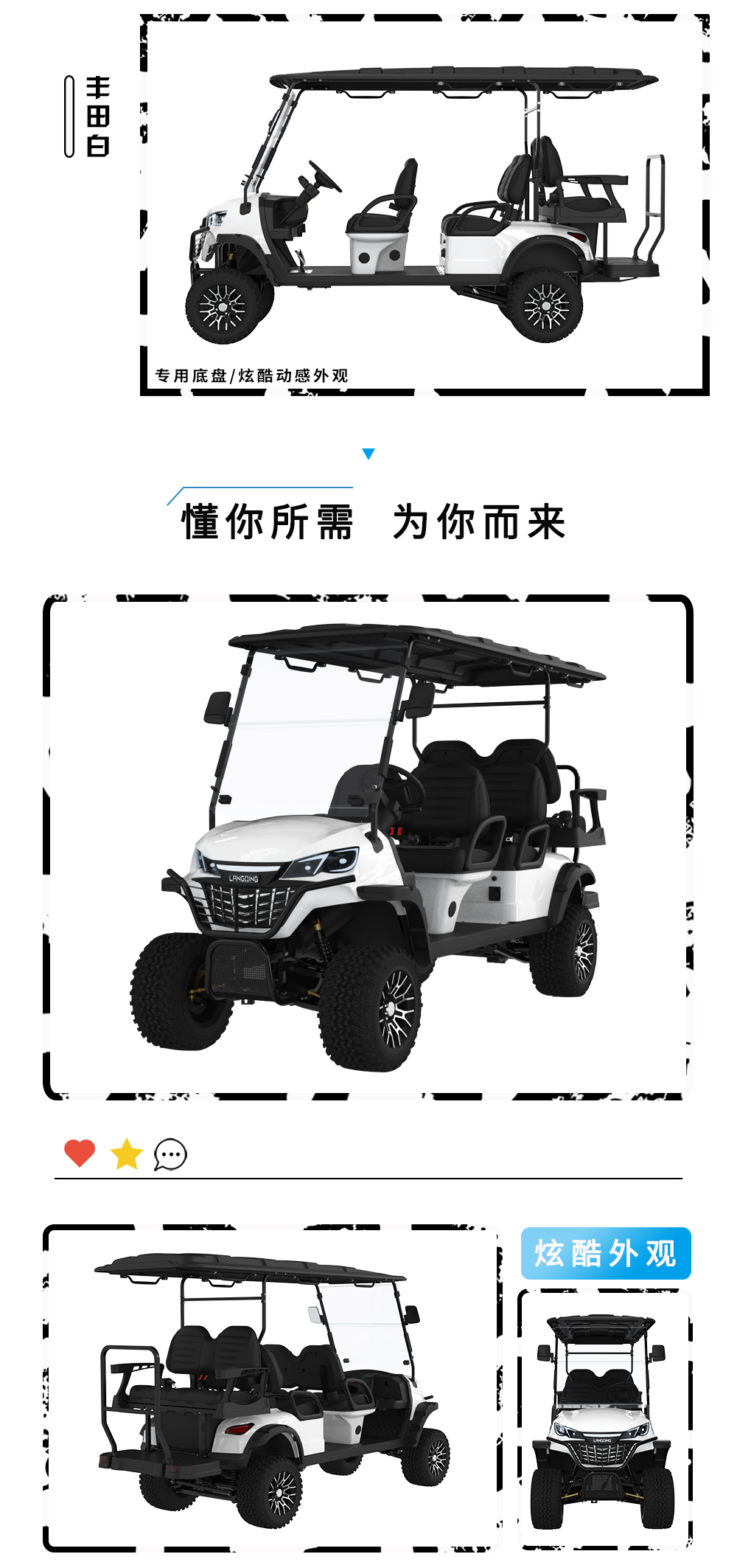 詳情頁4+2_05.jpg