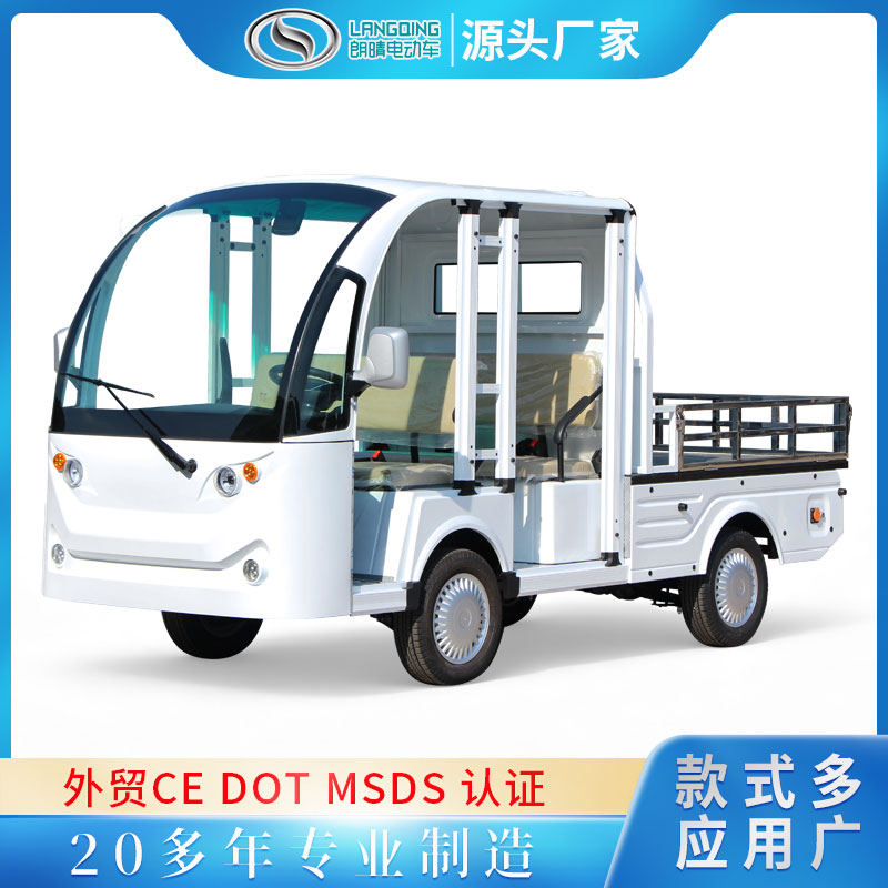 雙排5座電動載貨車廠內(nèi)運轉(zhuǎn)電動車搬運車倉庫周轉(zhuǎn)車平板拉貨車