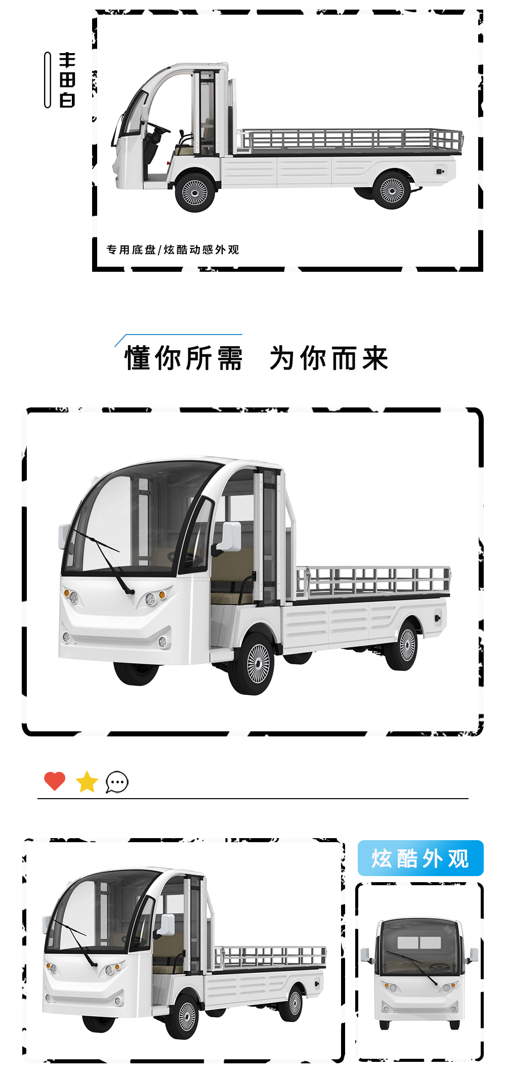 LQF1032_05.jpg