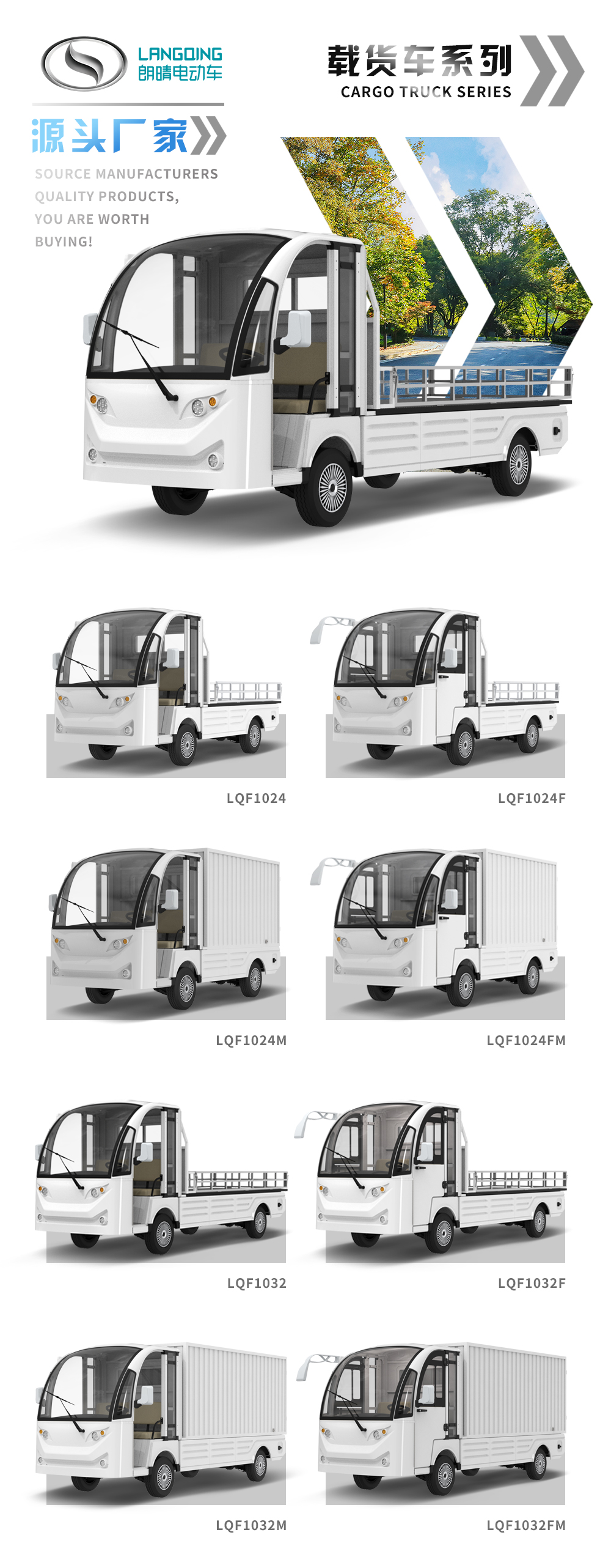 LQF1032_01.jpg