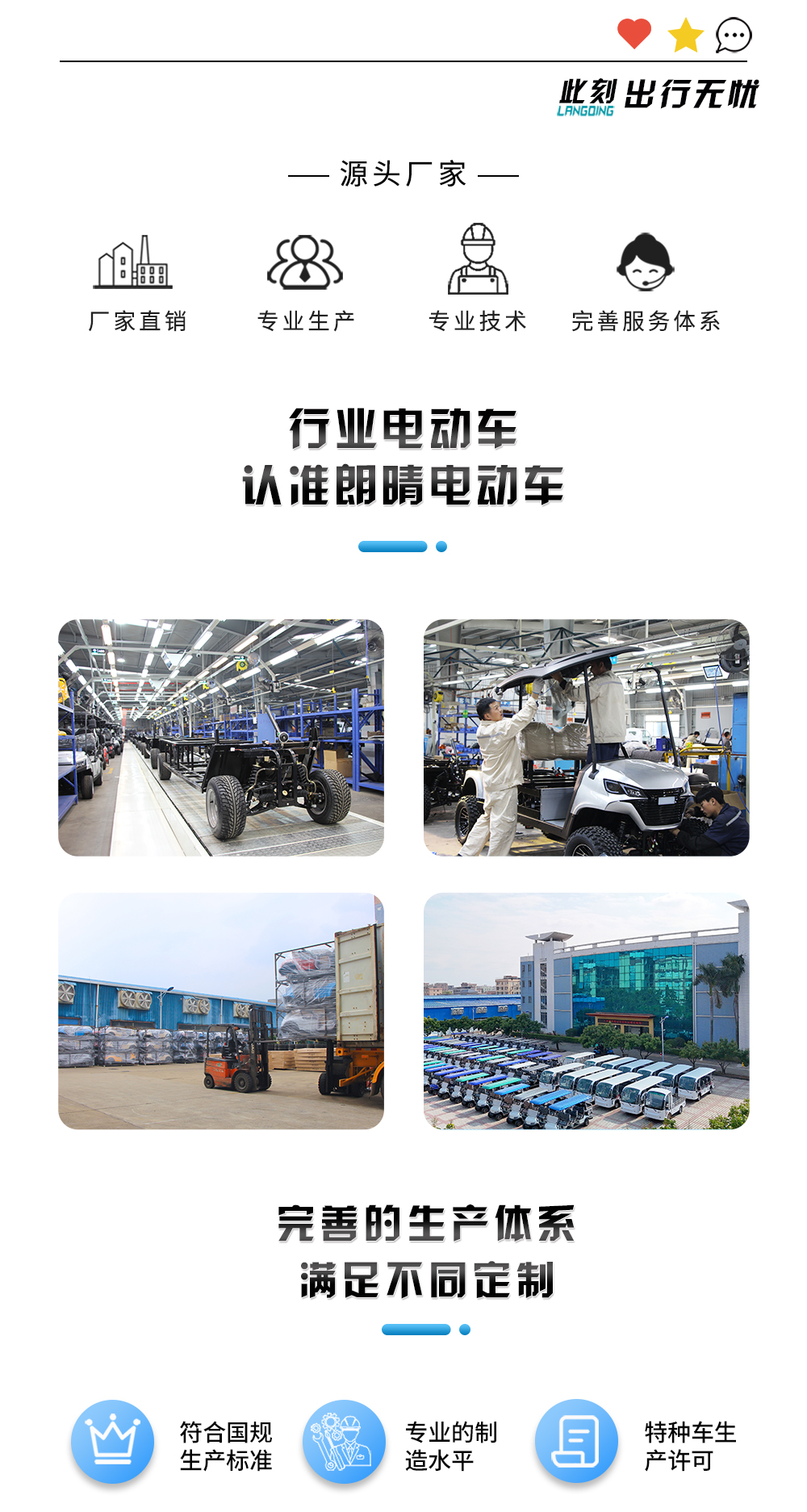 LQSF020BM_02.jpg