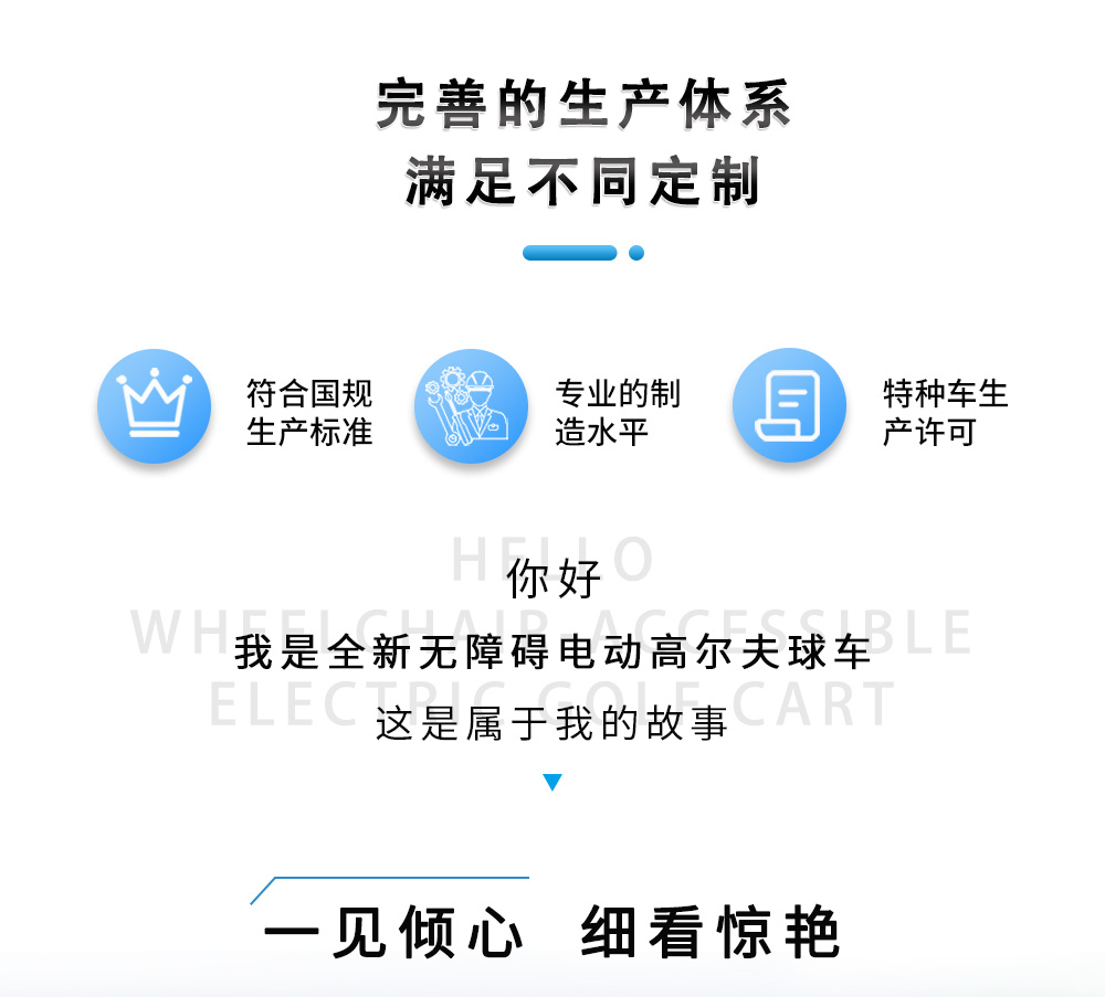 LQS060A（無頂）-豐田白_03.jpg