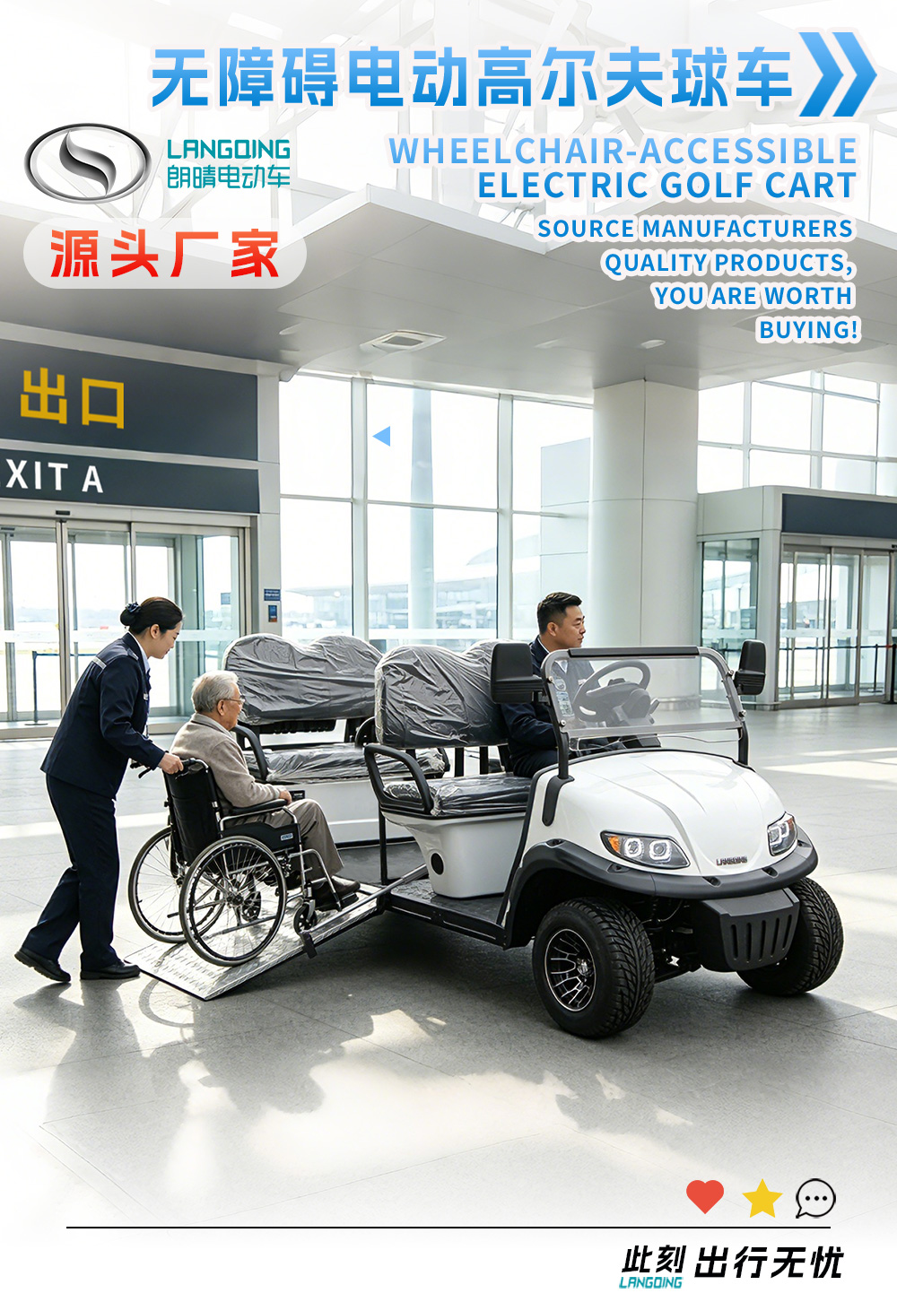 LQS060A（無頂）-豐田白_01.jpg