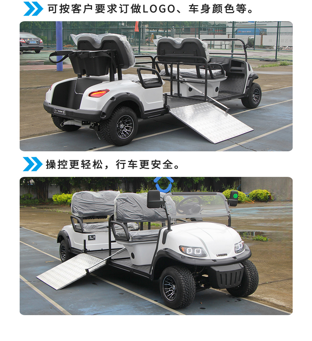 LQS060A（無頂）-豐田白_09.jpg