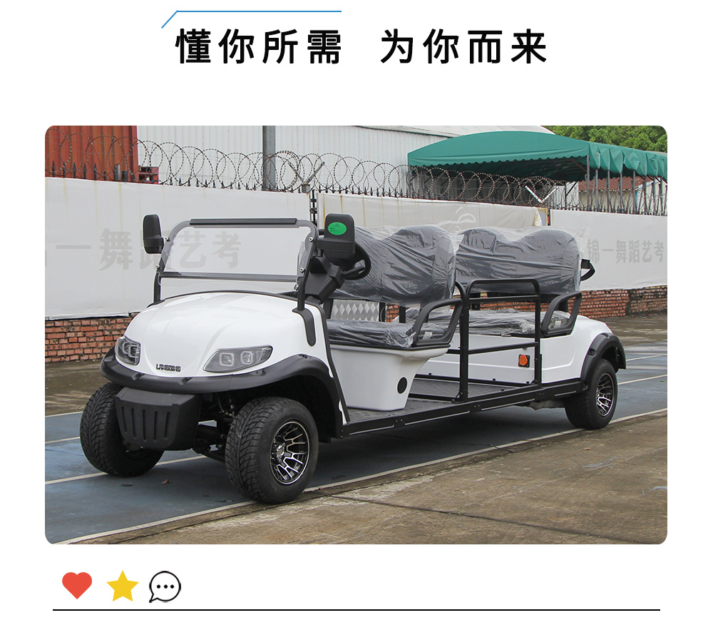 LQS060A（無頂）-豐田白_07.jpg