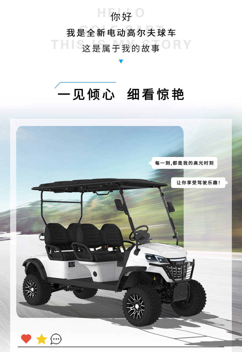 詳情頁(yè)4_03.jpg