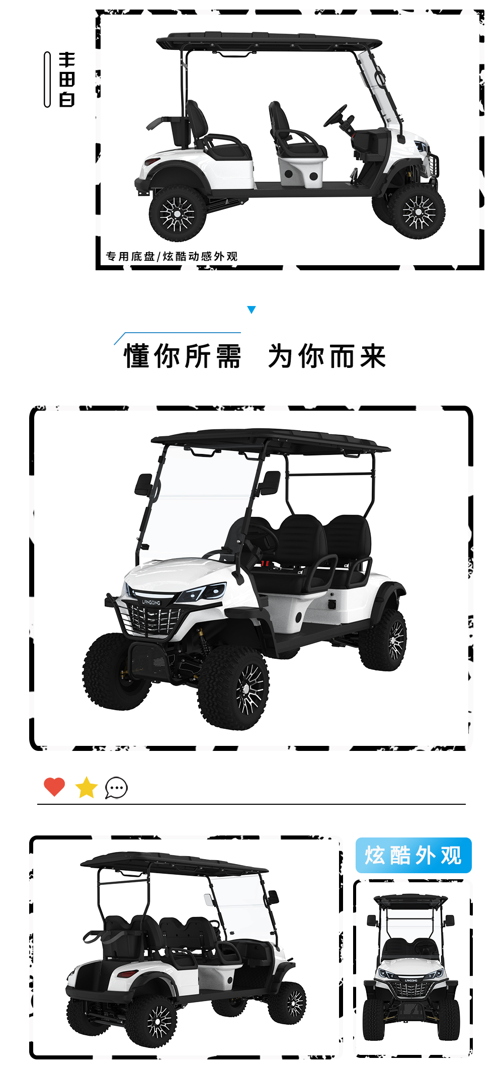 詳情頁(yè)4_05.jpg