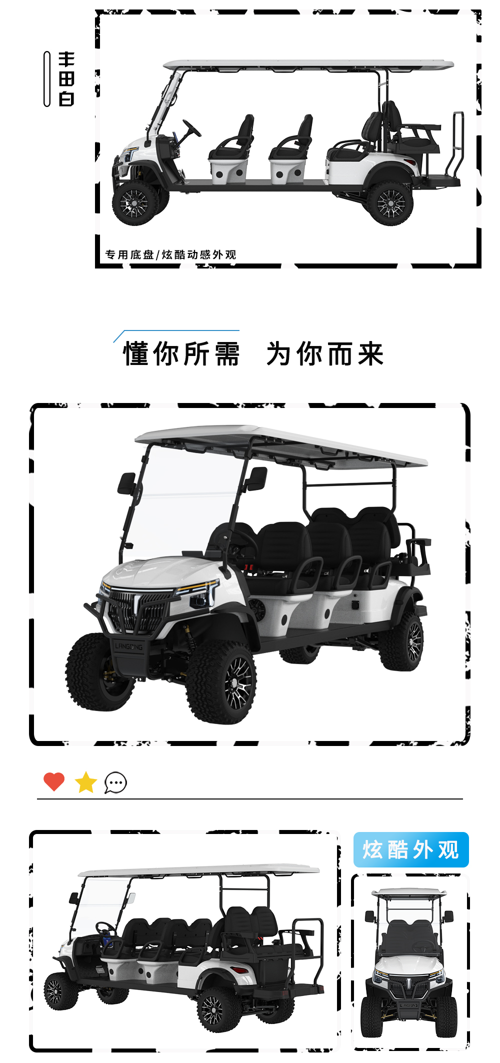 詳情頁LQD063+2_05.jpg