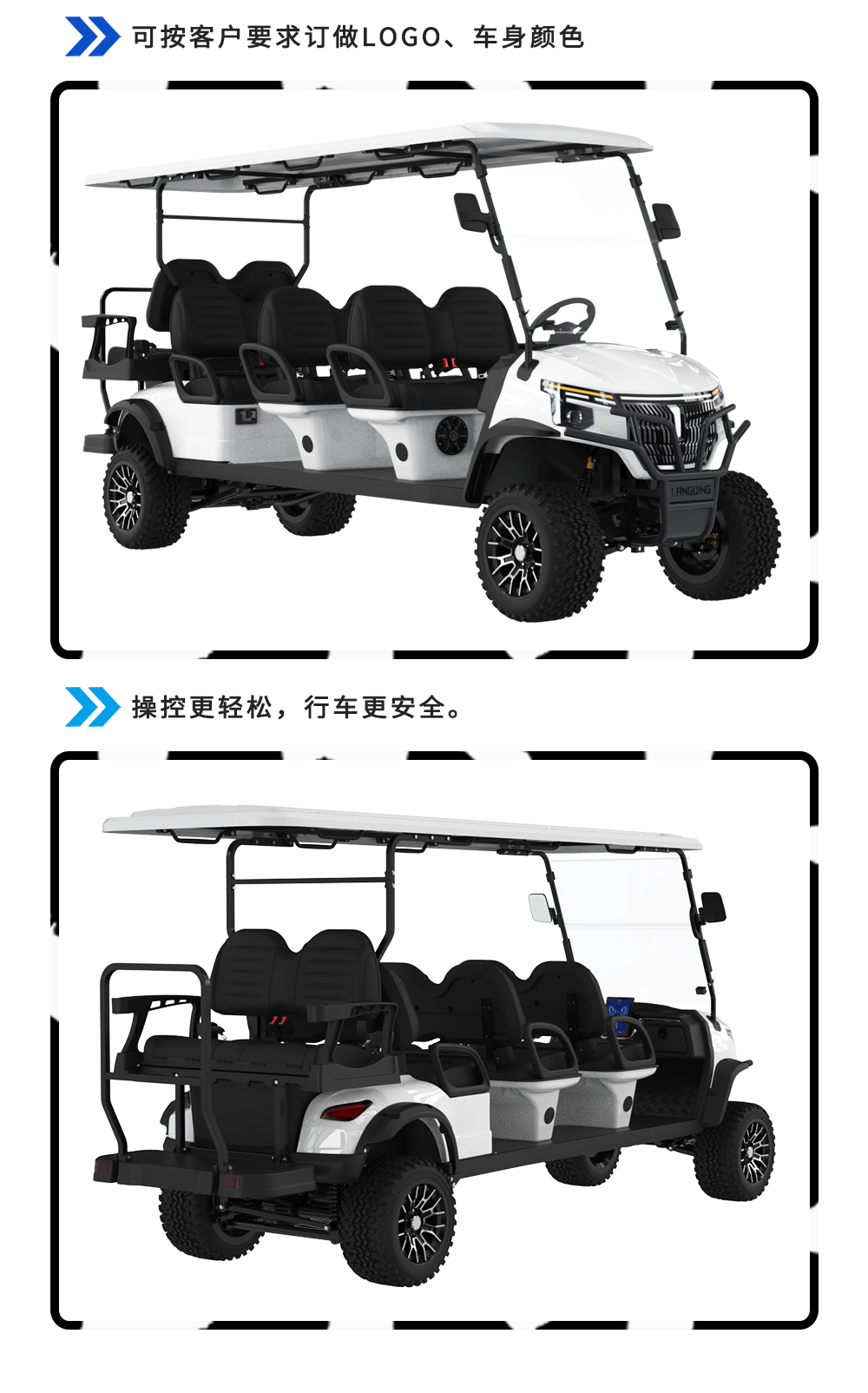 詳情頁LQD063+2_07.jpg