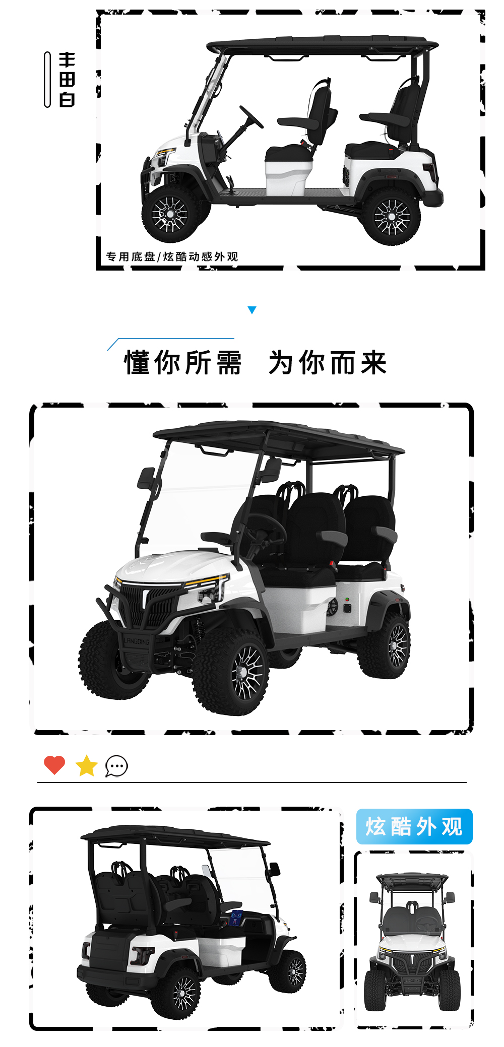 詳情頁(yè)_06.jpg