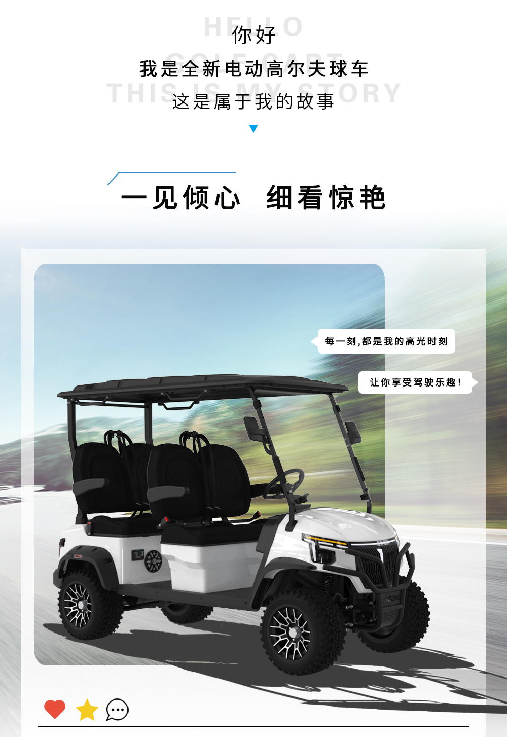 詳情頁(yè)_04.jpg