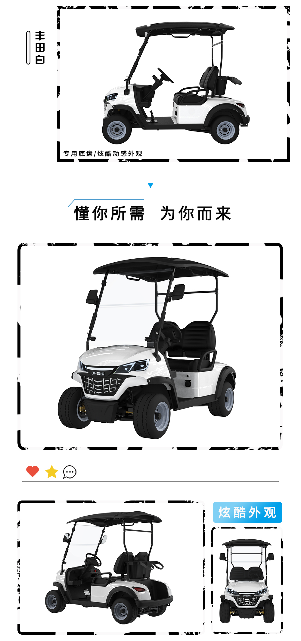 詳情頁LQS021_05.jpg
