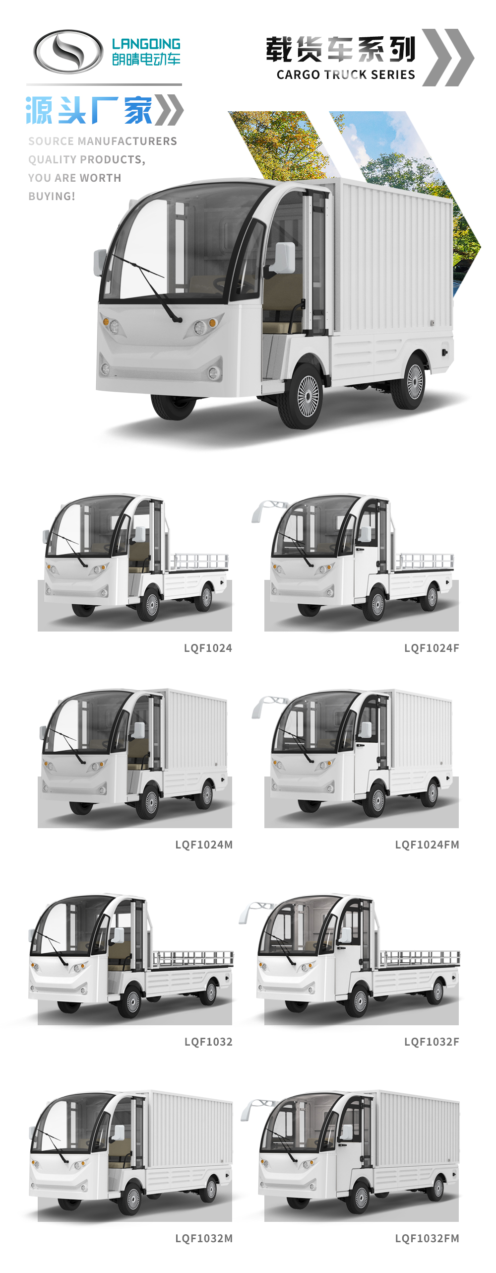 LQF1024M_01.jpg