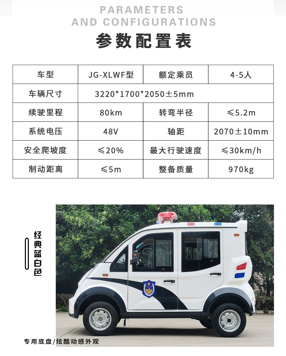 JG-XLWF型_06.jpg