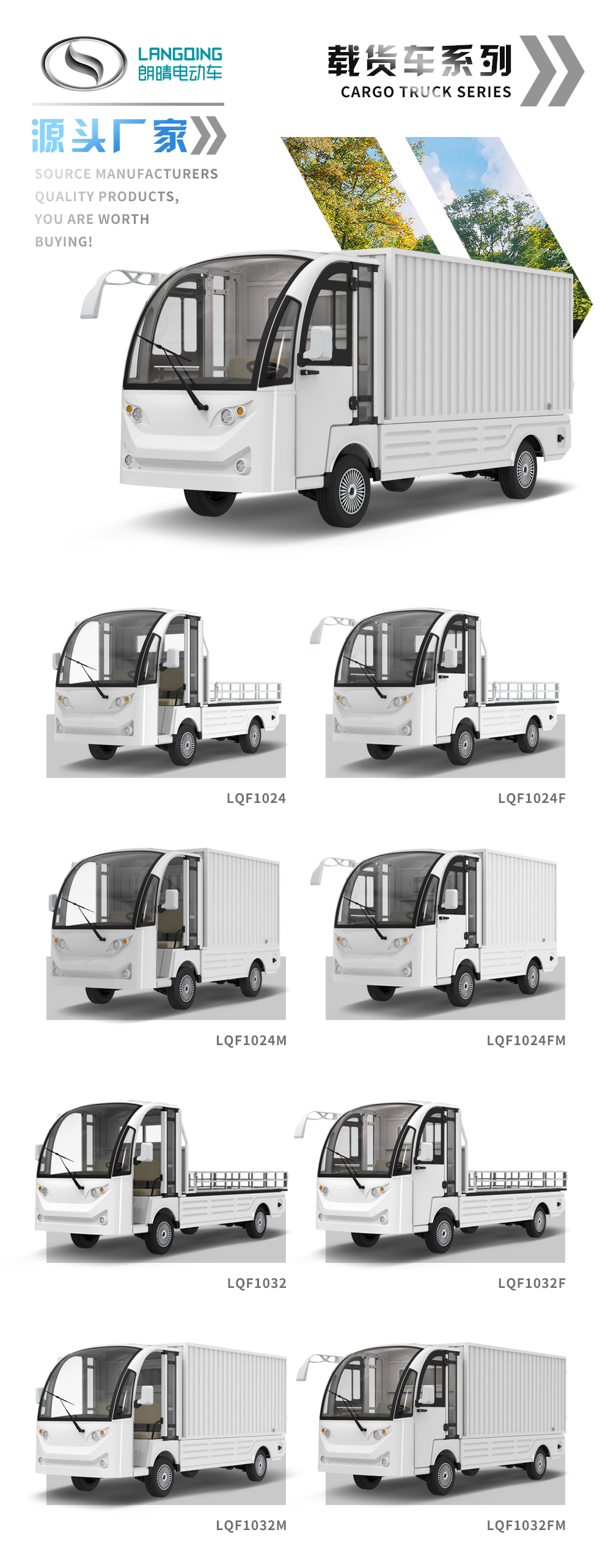 LQF1032FM_01.jpg