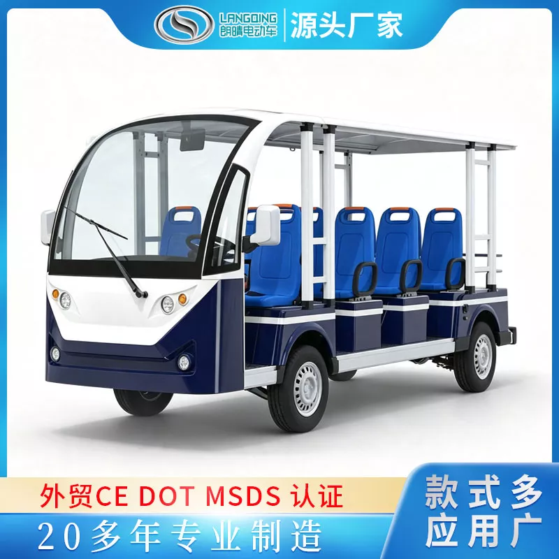 朗晴電動觀光車11座游覽車定制公交座椅款接待車