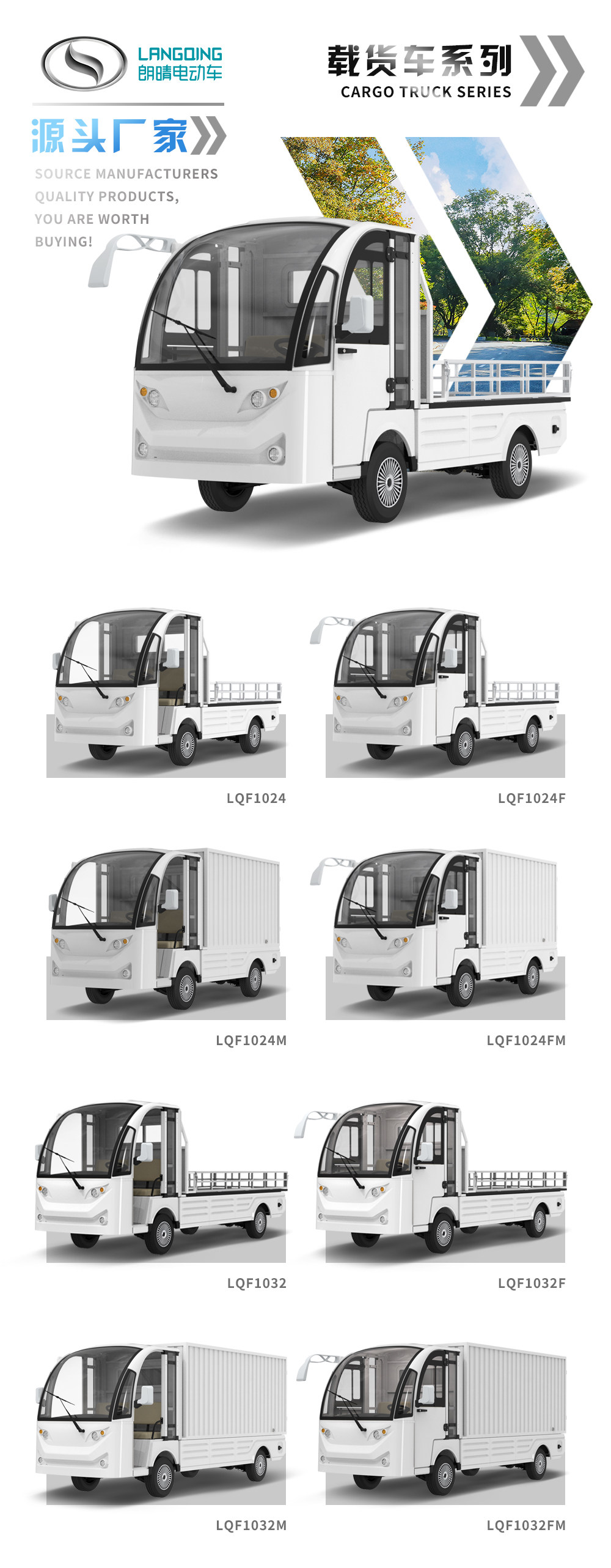 LQF1024F_01.jpg