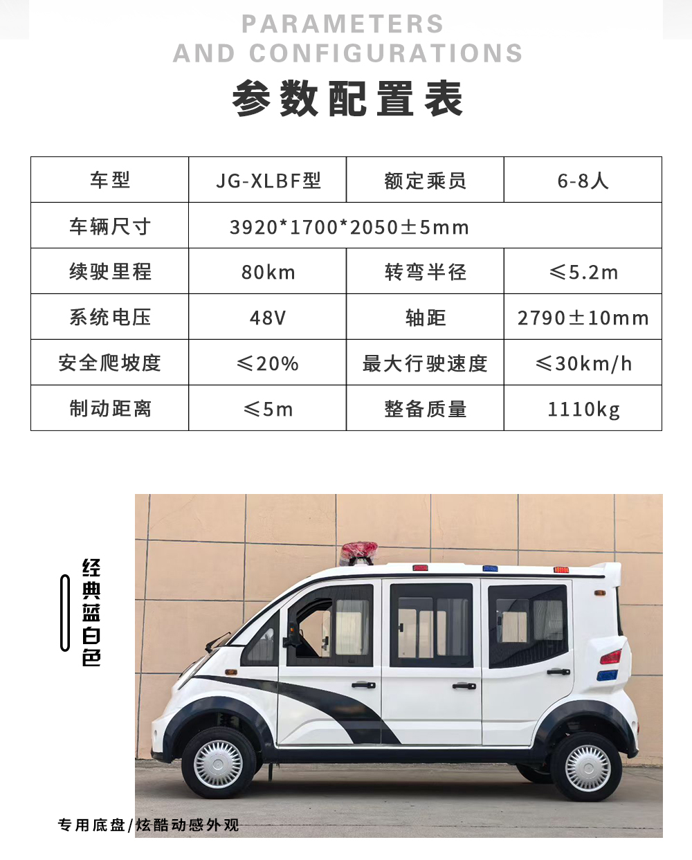 JG-XLBF型_06.jpg