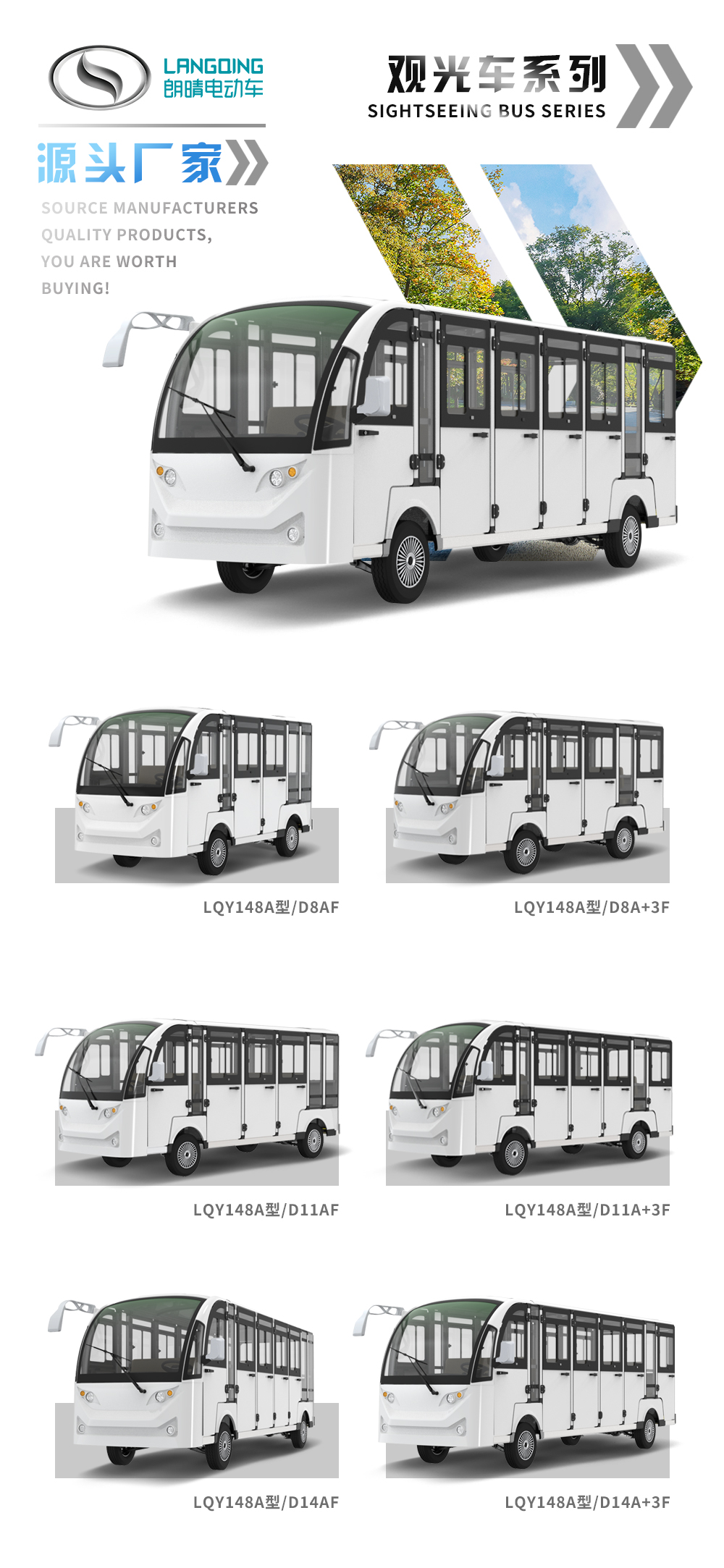 D14A+3F_01.jpg