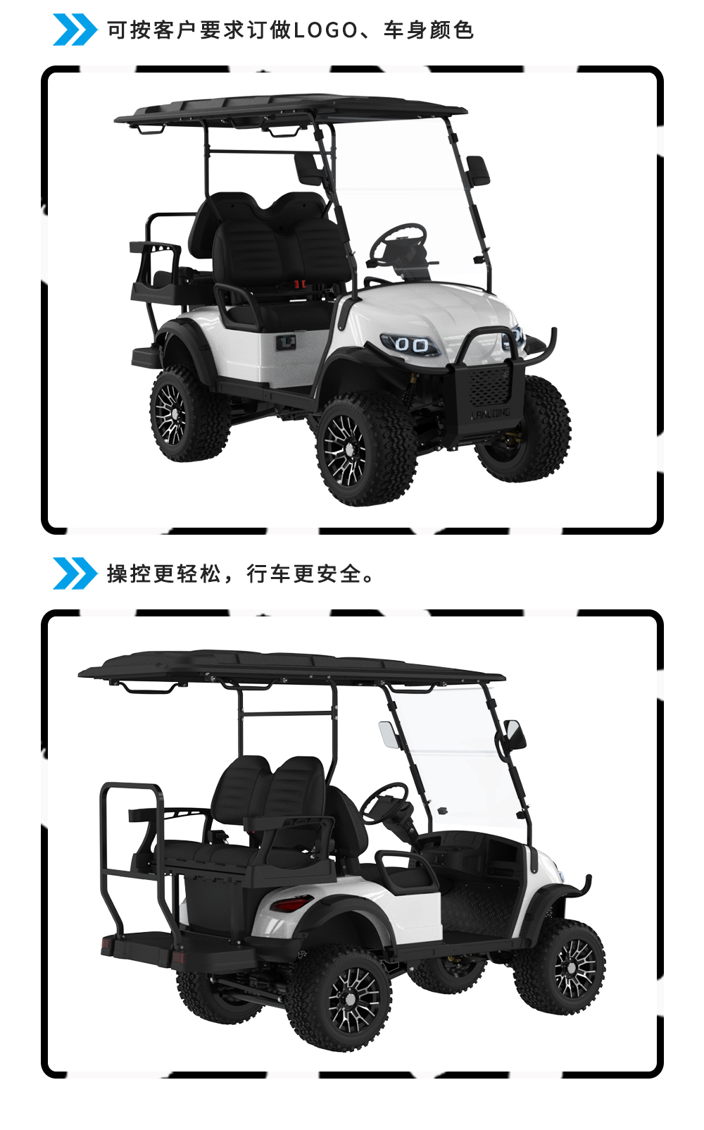 詳情頁LQD020A+2_07.jpg