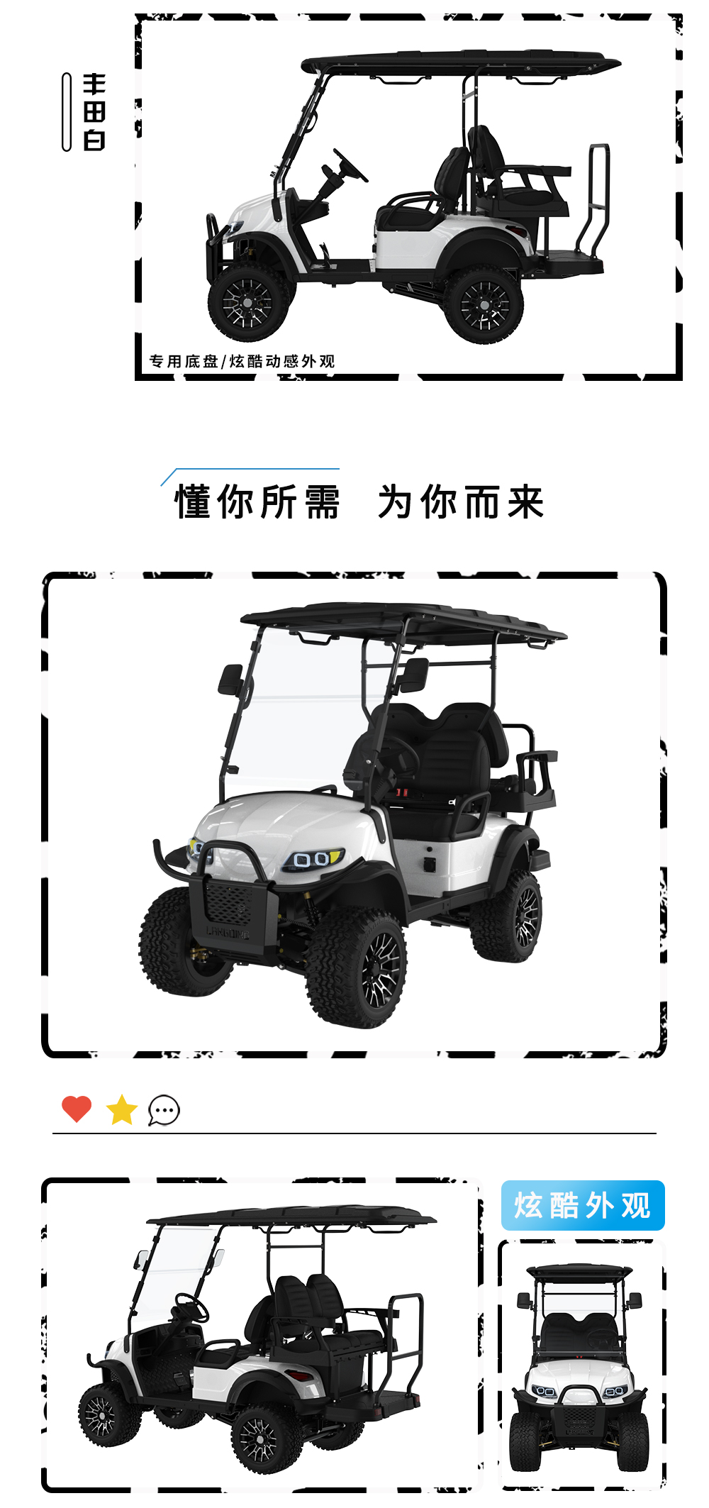 詳情頁LQD020A+2_05.jpg