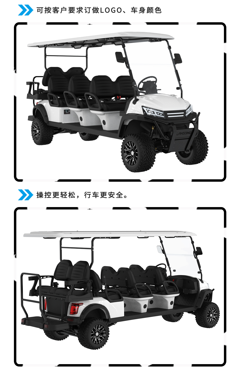 詳情頁(yè)LQD062+2_07.jpg