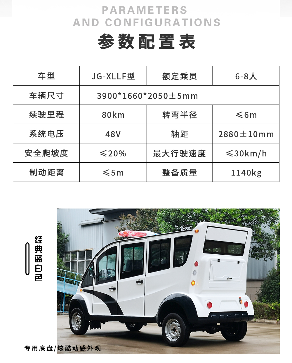 JG-XLLF型_06.jpg