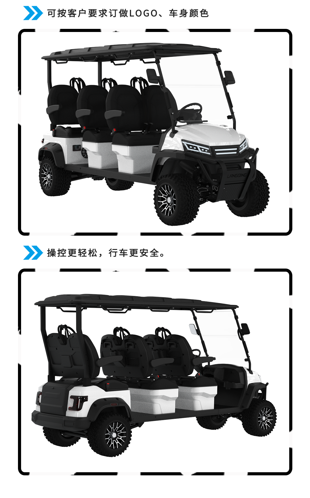 詳情頁LQD065A_08.png