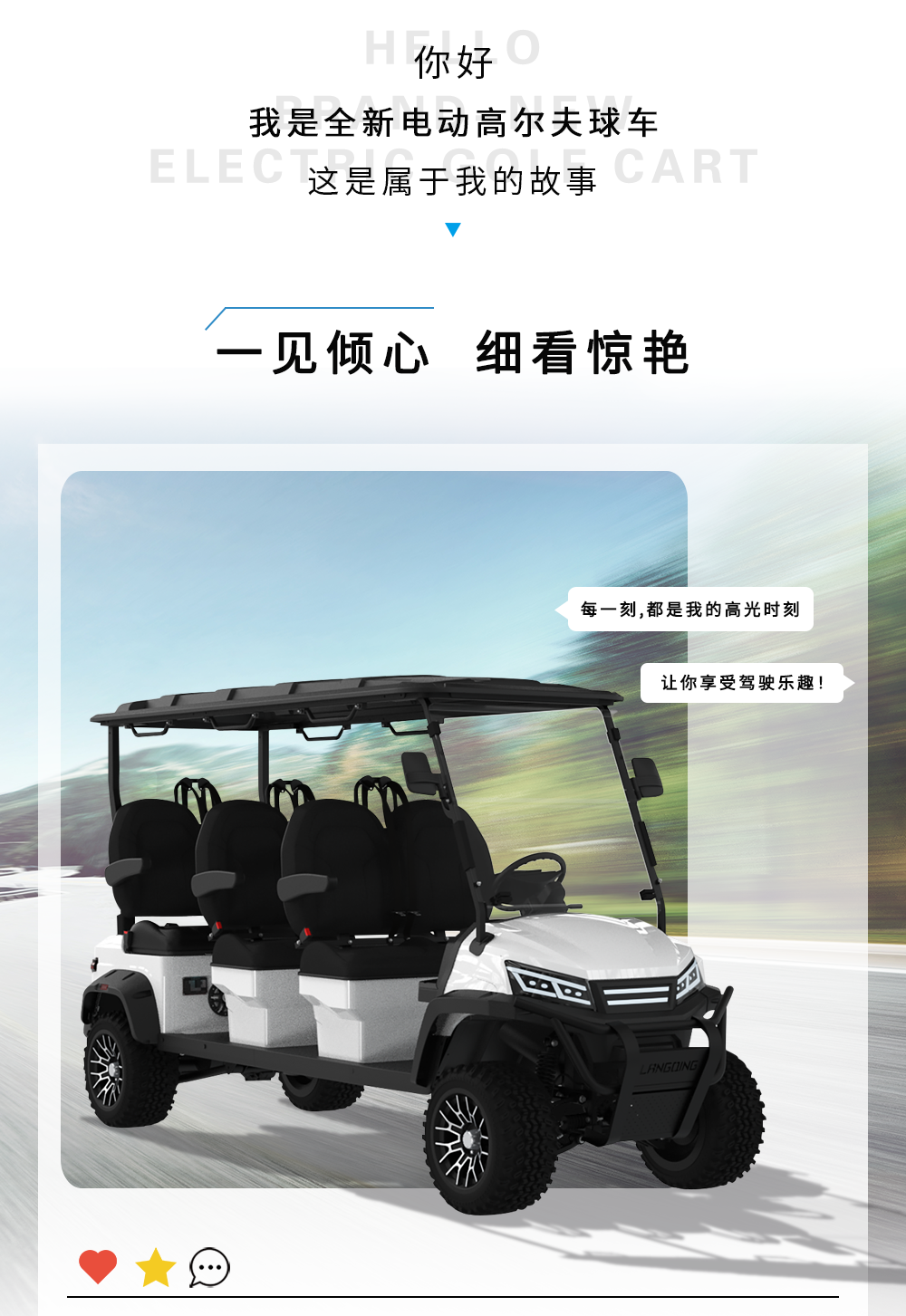 詳情頁LQD065A_04.png