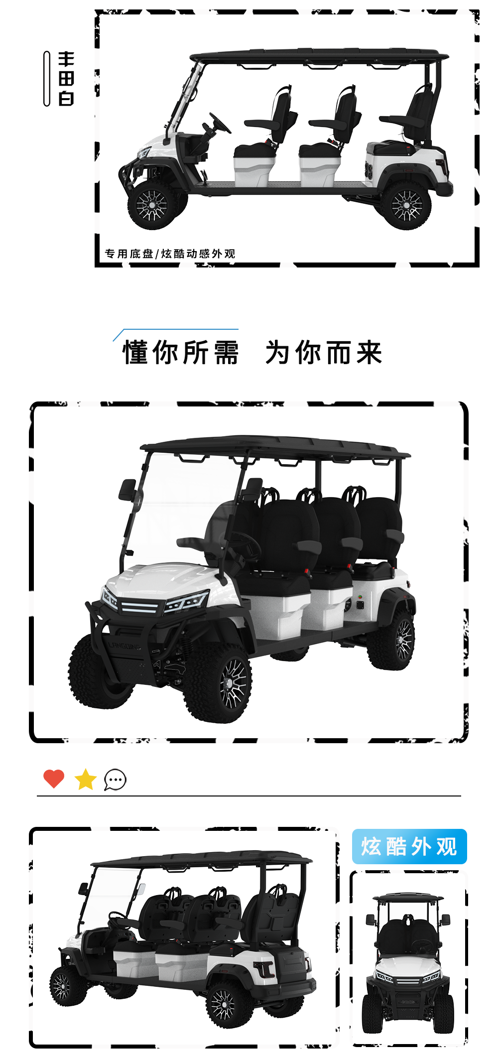 詳情頁LQD065A_06.png