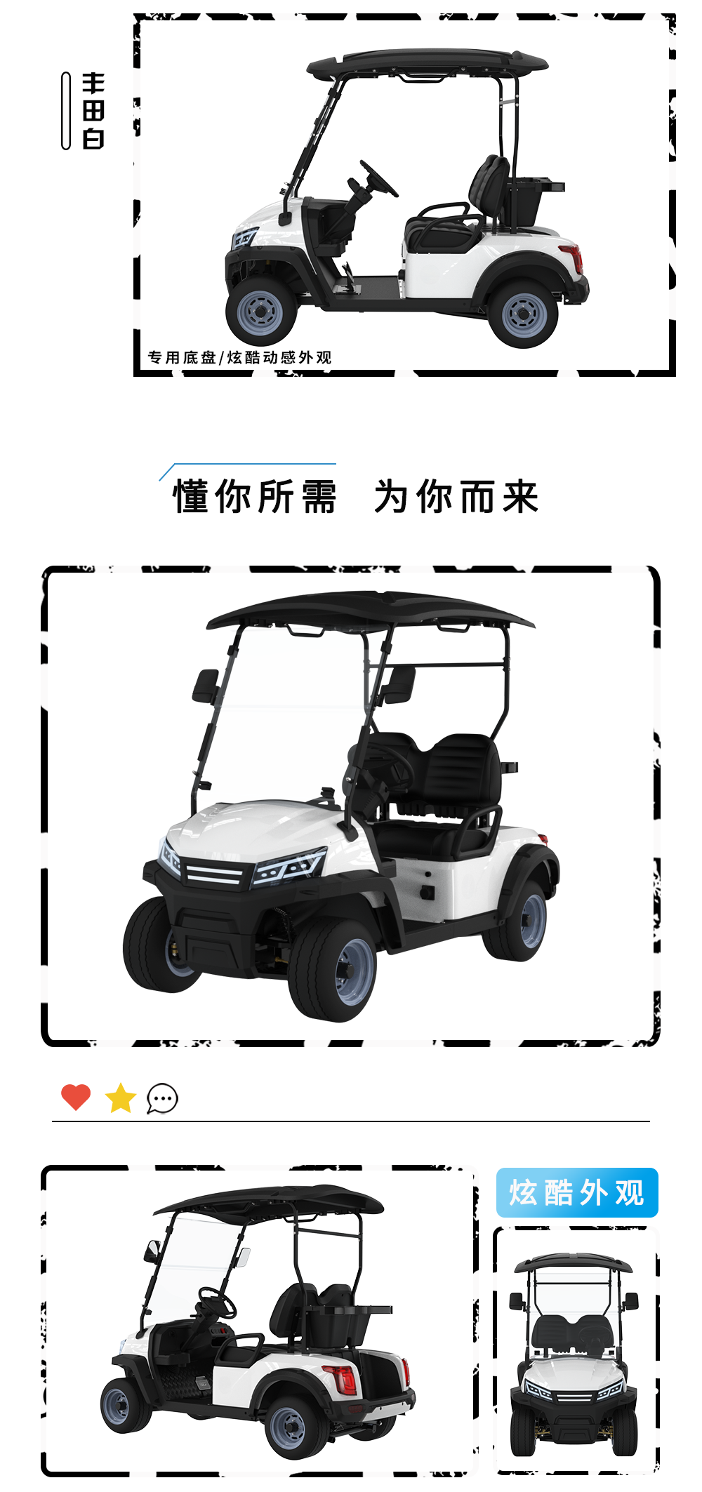 詳情頁(yè)LQS022_05.png