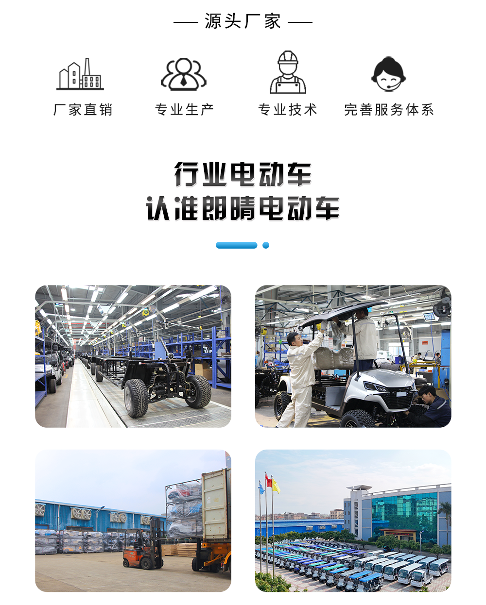 JG-XLHD型_03.png