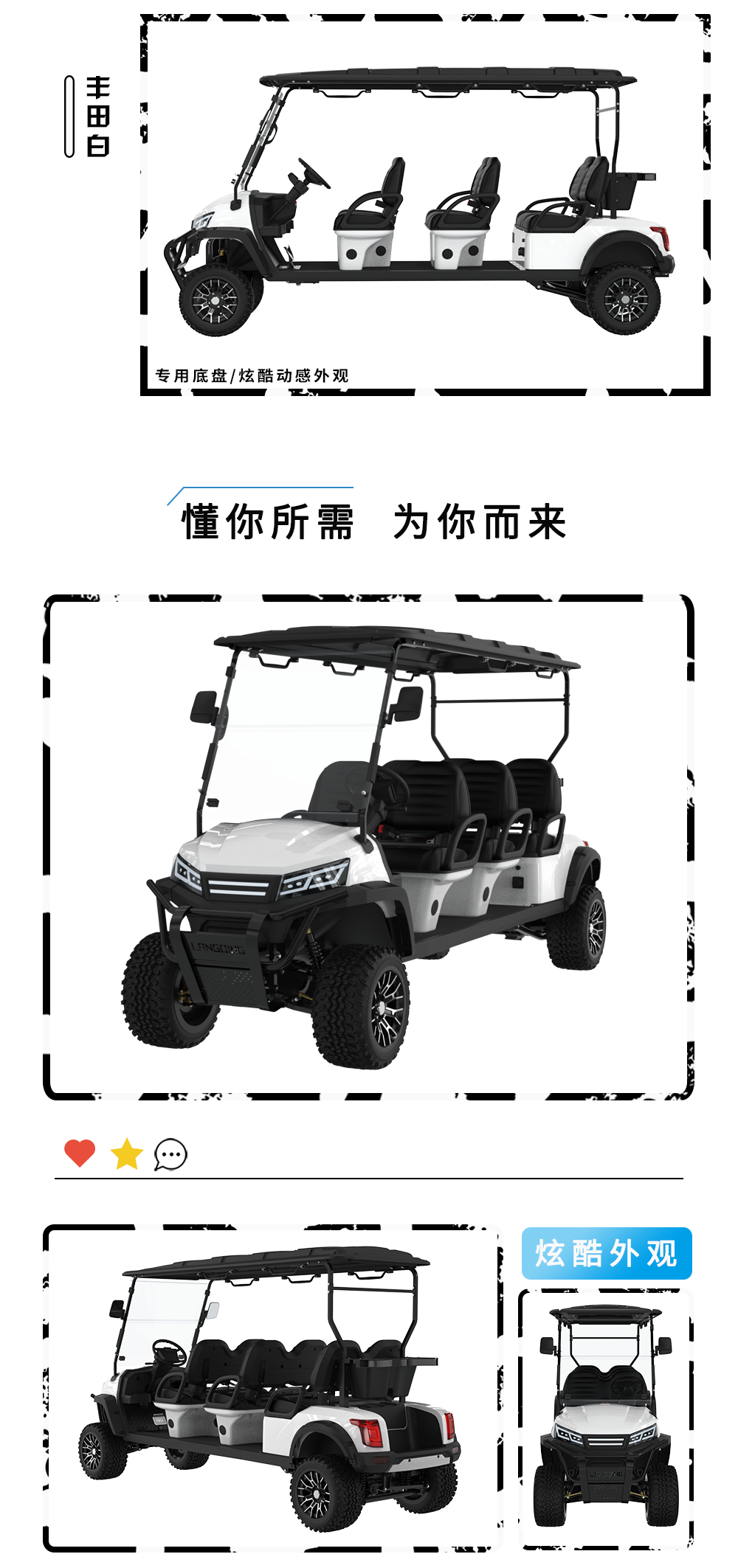 詳情頁LQD062_05.png