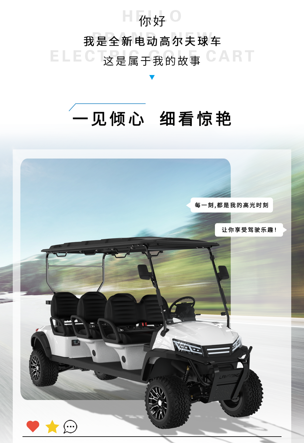 詳情頁LQD062_03.png