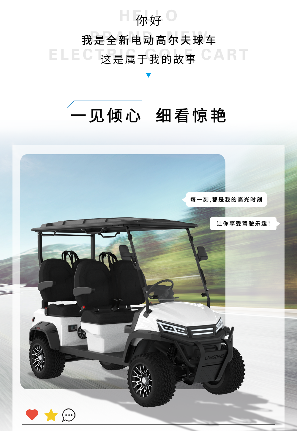 詳情頁LQD045A_04.png