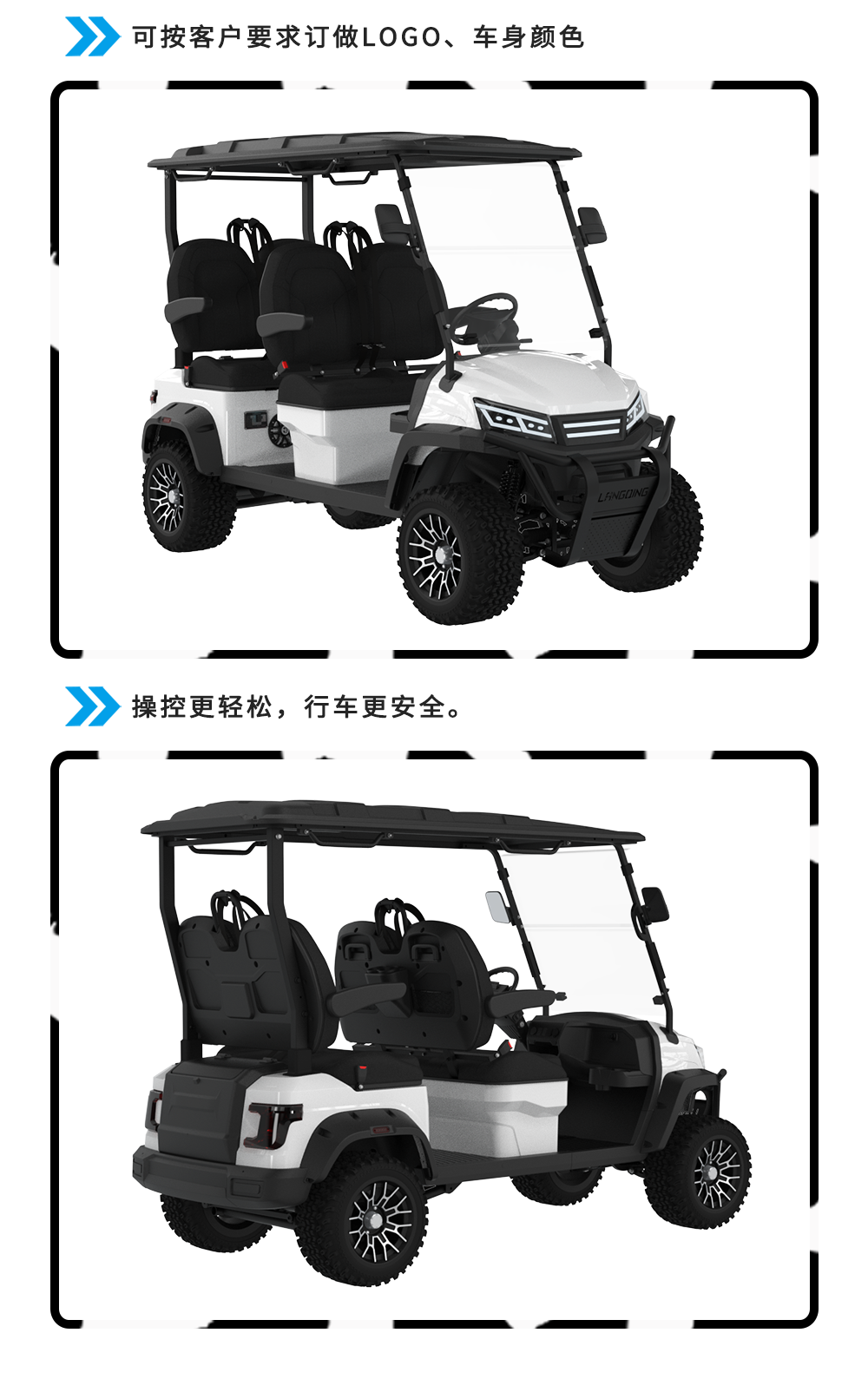 詳情頁LQD045A_08.png