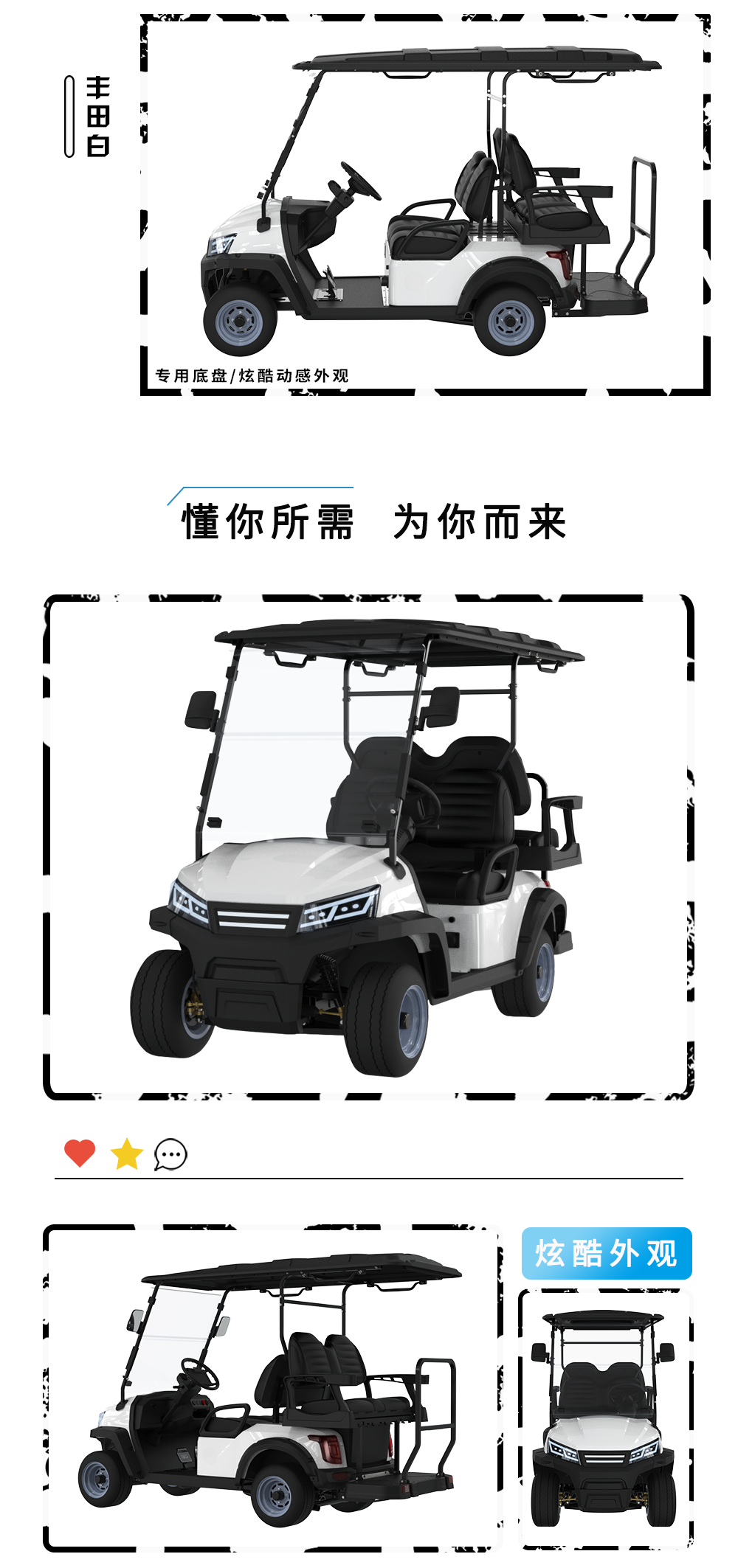 詳情頁LQS022+2_05.png