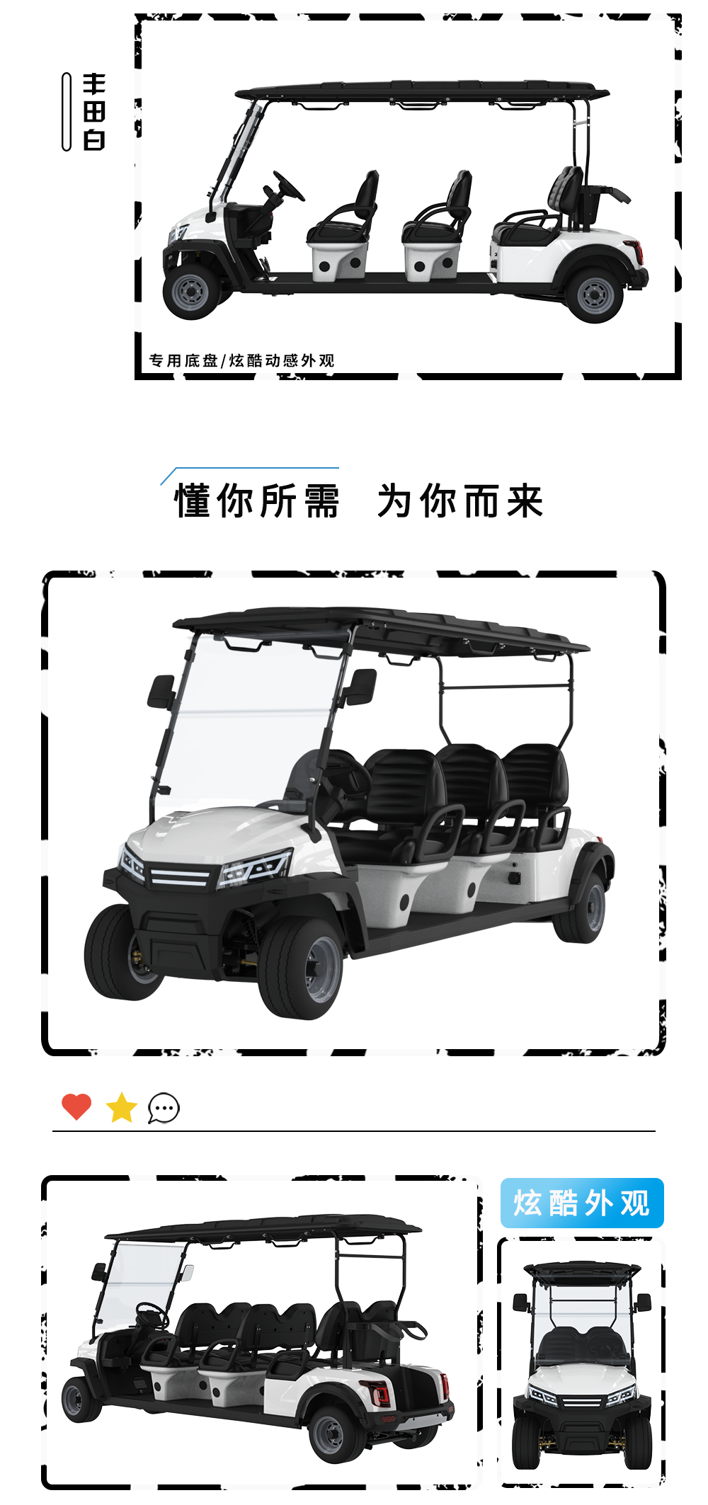 詳情頁(yè)LQS062_05.png