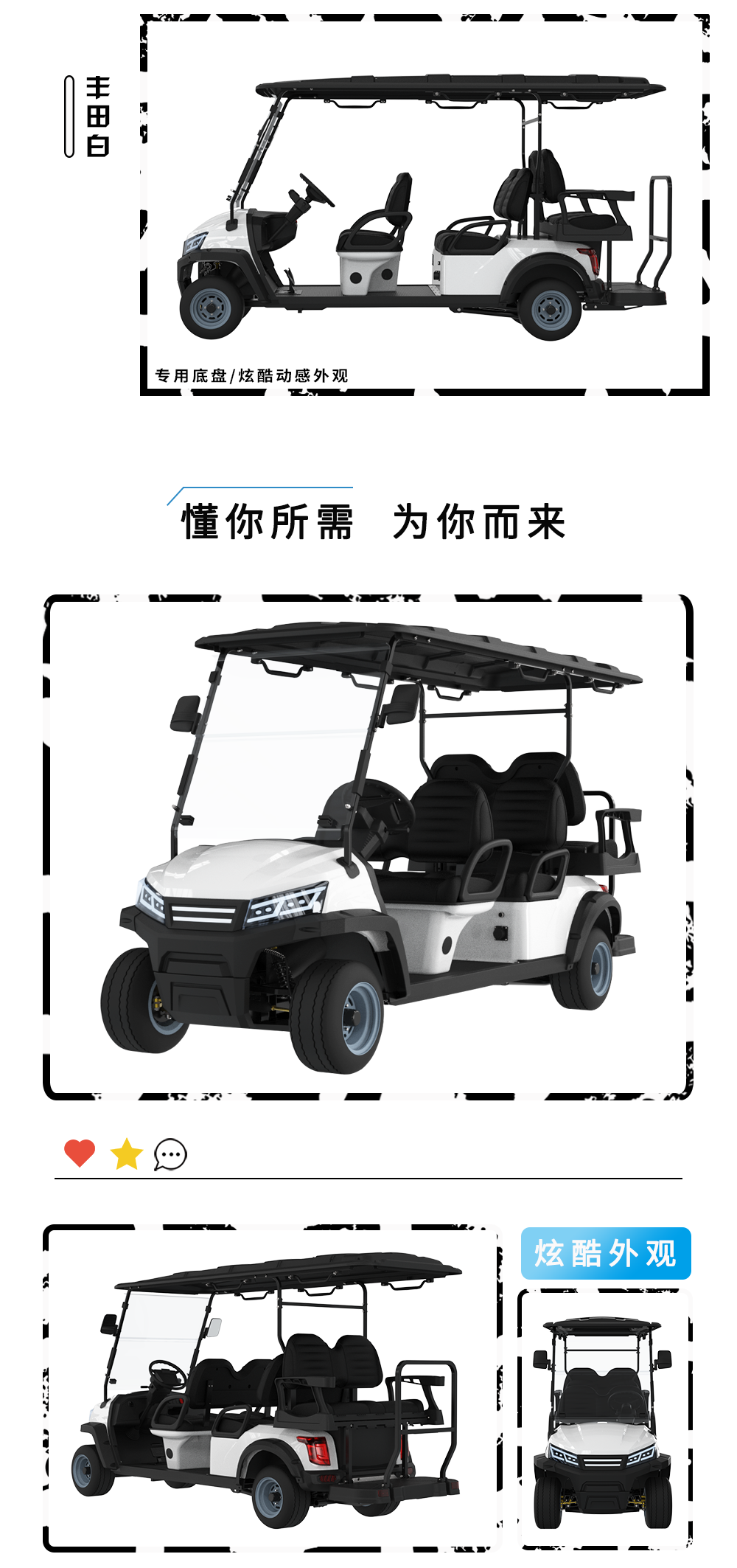 詳情頁LQS042+2_05.png