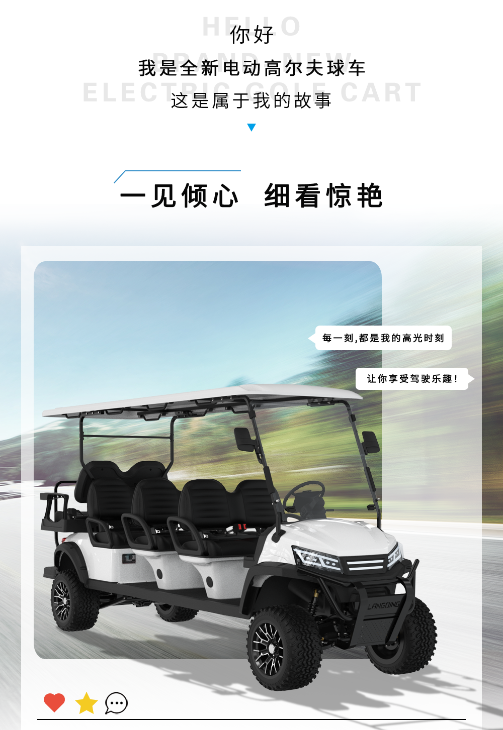 詳情頁(yè)LQD062+2_03.png
