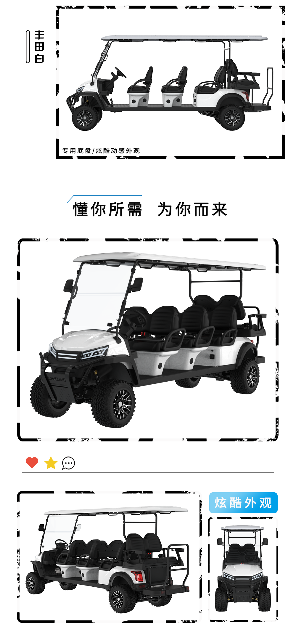 詳情頁(yè)LQD062+2_05.png